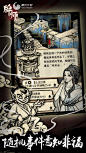 牌师游戏截图