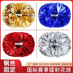 兰博基尼拉拉队手花花球啦啦队手拿花啦啦操花球小学生舞蹈演出-tmall.com天猫