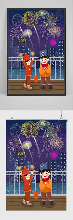 春节夜晚欣赏烟花插画设计