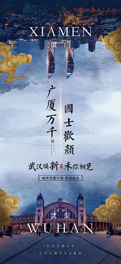 蒋奶奶YYDS采集到2-节点海报