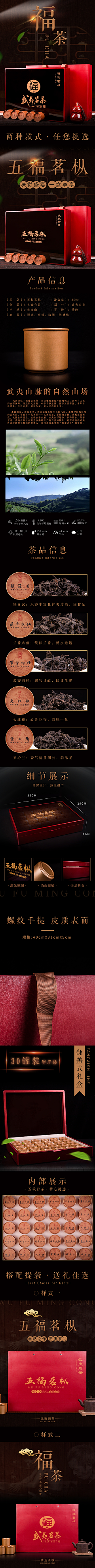 小韭菜炒鸡蛋采集到【标准详情页】