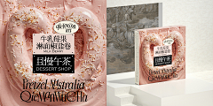 阿么_om采集到品牌集 ☇ 包装