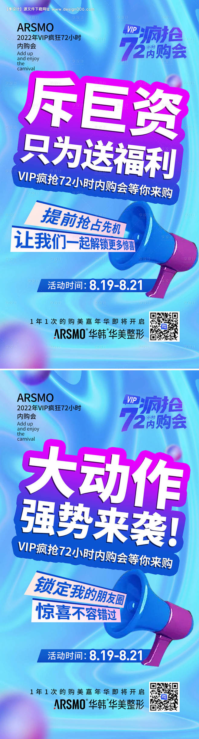编号：20230303183835642...