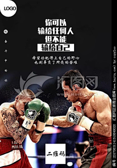 COCO1125采集到文案