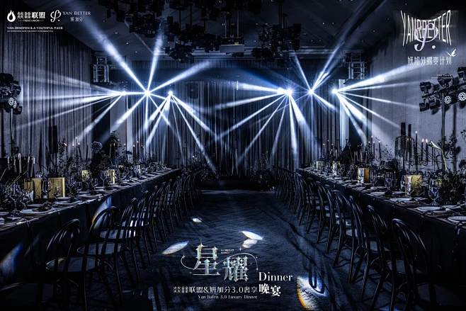 晚宴怎么拍的高级|晚宴拍摄|每个人都是明星 - 小红书-花瓣网