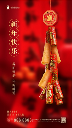 绿茶soloist采集到设计