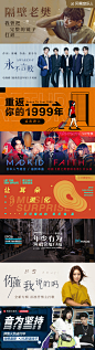 2019.04.16-网易云音乐banner