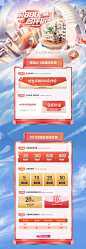 首页-耐家旗舰店-天猫Tmall.com,首页-耐家旗舰店-天猫Tmall.com