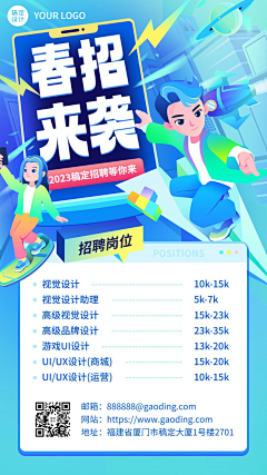 烨辰_Ethan采集到banner