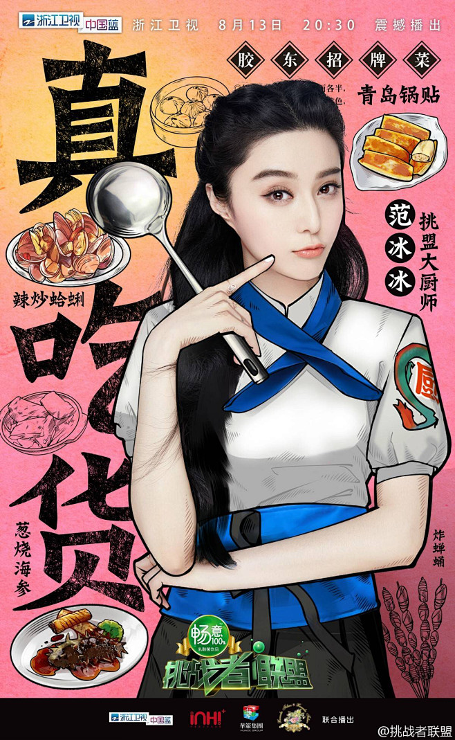 来自相册