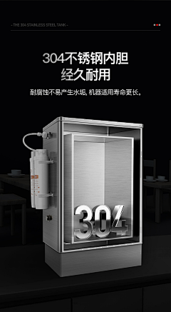 黑油油的罗汉松采集到商用橱柜