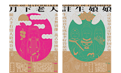 YBoer采集到海报