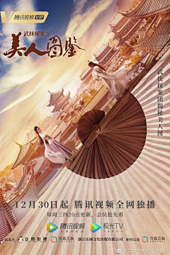 Lorryyi采集到好好学-非遗