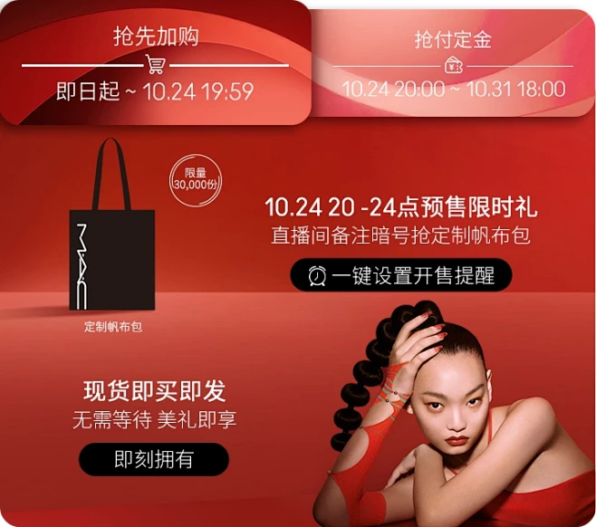 MAC魅可官方旗舰店