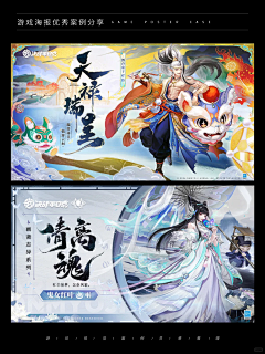 LbiTOiAkAx采集到banner-古风