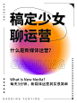 弥散风新媒体攻略小红书封面