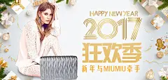 点击图片进入下载PSD：女包 单肩包 时装包 钱包 背包 双肩包 女包会场 小清新 简约 简洁 手提包 情侣包 女士背包 书包 学生包 韩版女包  电商 PSD 海报 1920 banner图 首焦 首页 主图 直通车 钻展 PC 无线 小清新 简约自然 简洁 时尚 首屏 素材 下载 分层 模板 海报 (11)