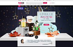 爱ls的猫咪采集到海报设计