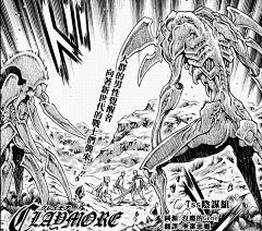 统计：男觉醒者046—054

袭击新七的九位杂鱼觉醒者：