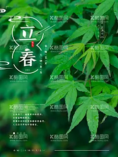 立春插画图片  - 源文件下载【酷图网】意境,唯美,梦幻,创意,插画,手绘,梦境,小清新海报,古风,温馨,文艺海报,手绘风,浪漫,治愈系,温暖,安逸,春季海报,节气插画,森系,春天海报,淡雅,文艺风,中国风,小清新,元素,花丛,森林,立春,春天,踏青,郊游,春分,立春海报,二十四节气,国潮,韵味,文艺范,中国元素,春游,春天插画,插画海报,