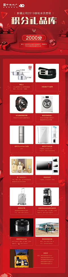 Howards采集到长图