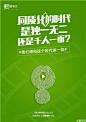 华为：我们想和这个时代谈一谈 @广告门 : 广告门网站是中国广告传播行业领先在线媒体及产业互动资讯服务平台。为广告传播行业提供专业行业信息，广告人才招聘/培训，广告营销案例推荐等专业服务。致力于将广告主、代理公司、媒体有机结合,