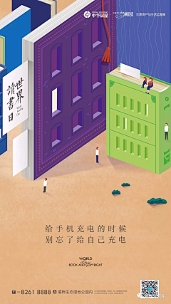 160914LYY采集到教育