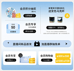 Yeun采集到活动