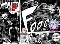我的英雄学院漫画 第265话 敌人和英雄,我的英雄学院漫画第265话 敌人和英雄在线观看 - 来漫画