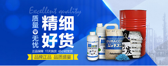 Banner设计欣赏网站 – 横幅广告促...
