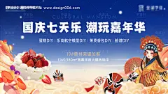 源文件下载【享设计】搜索编号：17650013935179693【蛋糕脸谱活动主形象】