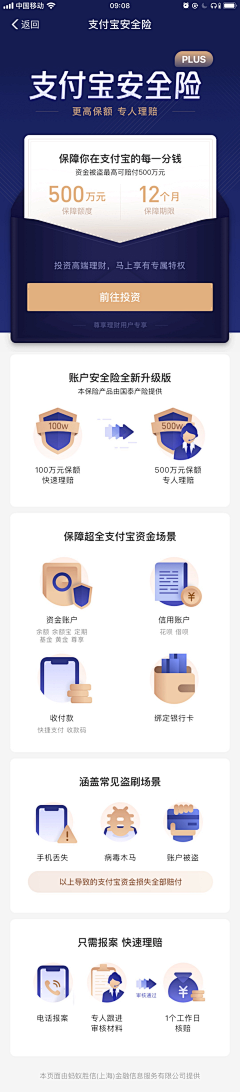 韩正好123采集到灵感