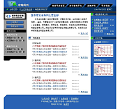 达内数字艺术学院UID采集到UID_WUI_WEB界面赏析_蓝色