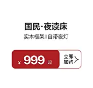电商优惠券