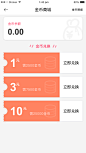 20-金币兑换