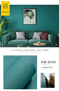10米墙纸自粘卧室温馨防水墙贴房间装饰宿舍网红壁纸3d北欧风贴纸-tmall.com天猫