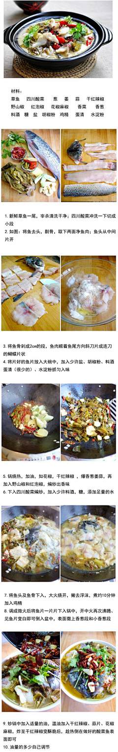 黑魂骑士采集到厨界
