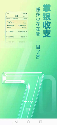 设计师04采集到APP-引导页