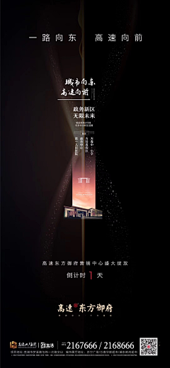 Charley1993采集到倒计时