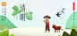 清明节bn-4