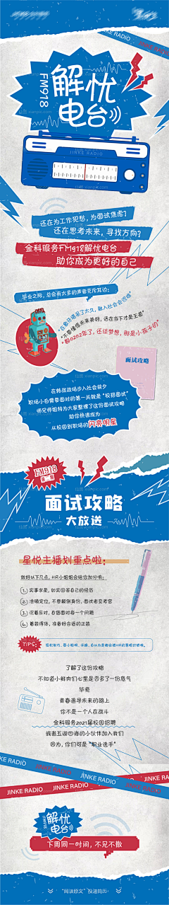 小年13132采集到BFBL