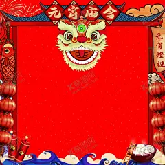 元宵庙会 【酷图网】春节元宵庙会,舞龙灯版画,乡土风情剪纸,皮影木刻绣球,花灯笼旗帜,布衣刺绣火,舞蹈热闹人群,集市非遗聚会,风俗文化风土,人情,少数民族乡村,集镇演出,男女老少,红橙黄绿青蓝,紫黑白插图,插画动漫画,手绘传统墙绘,彩绘油画装饰,祖宗遗产旅游