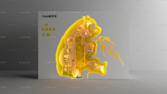 ﹏黑名单里采集到创意文化展