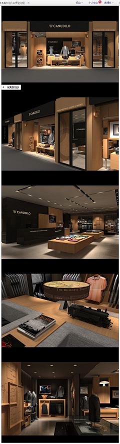 jackie成采集到纺织面料展一面开口