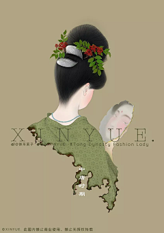 XXX_曦采集到国潮