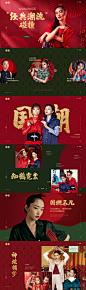 天琥教育广州海珠校区 - 品牌网页设计—学员尤丽华