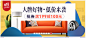 QQ截图20170530182130