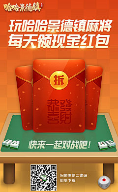 凹凸大小眼采集到banner