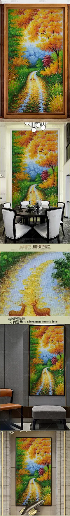 纯手绘清幽森林鹿油画艺术玄关