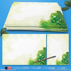 海报背景 信纸背景 小报背景 PSD素材 高清素材 写信 A4 WORD WPS PPT背景 绿色清新 树叶 卡通 背景 封面 梦幻 小清新 手绘 小学生 花卉 信纸 素材 清新背景 花卉背景 花卉素材 素材背景 清新花卉 素材花卉 海报背景图 宣传海报背景 PS海报背景 信纸背景 设计 生活百科 办公用品